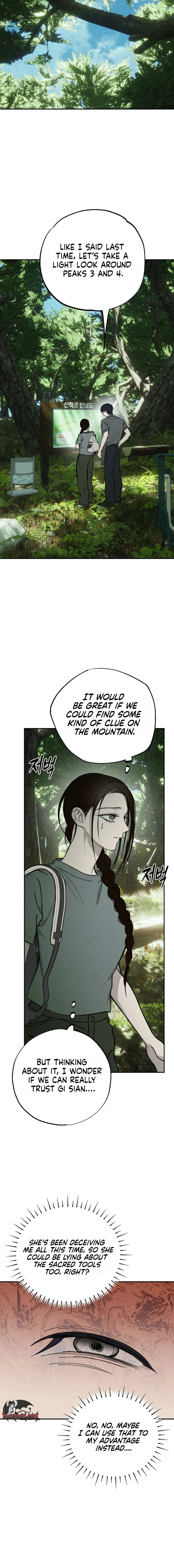 Chapter 51 - Image 4