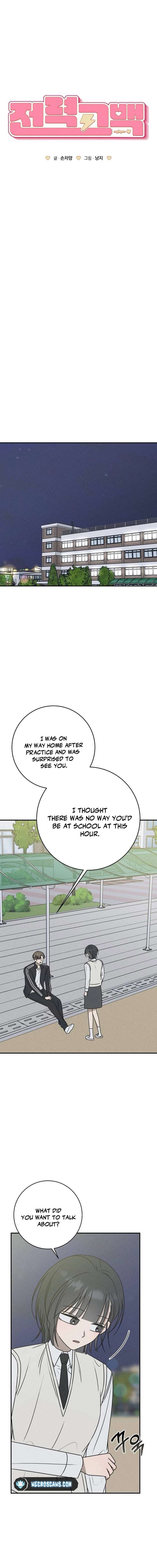 Chapter 25 - Image 5