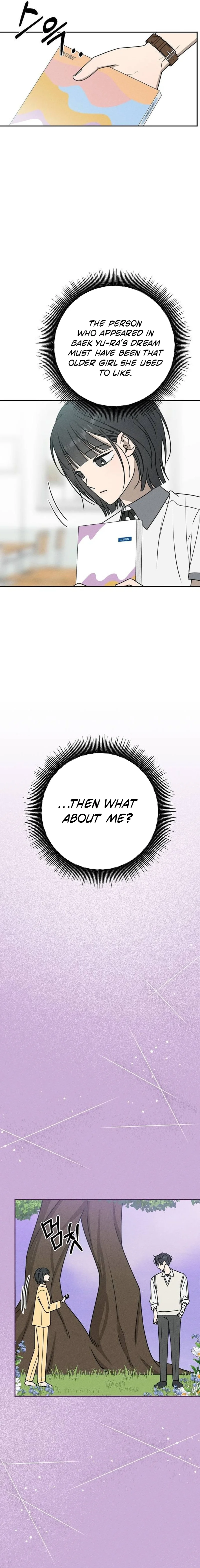 Chapter 44 - Image 7