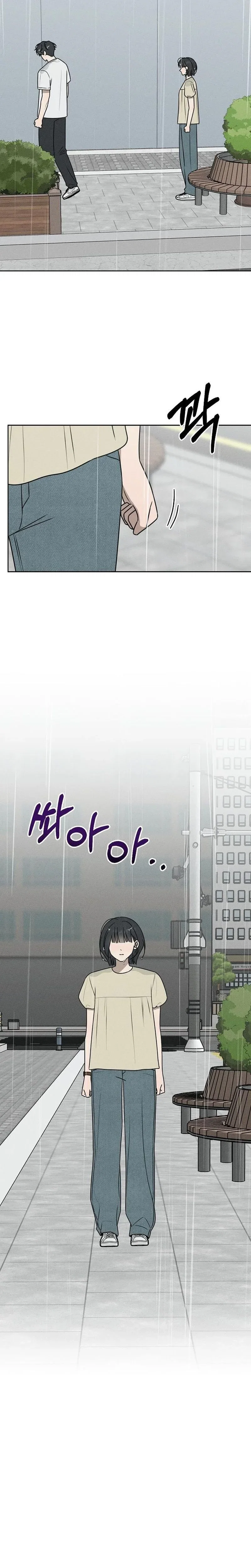 Chapter 76 - Image 9