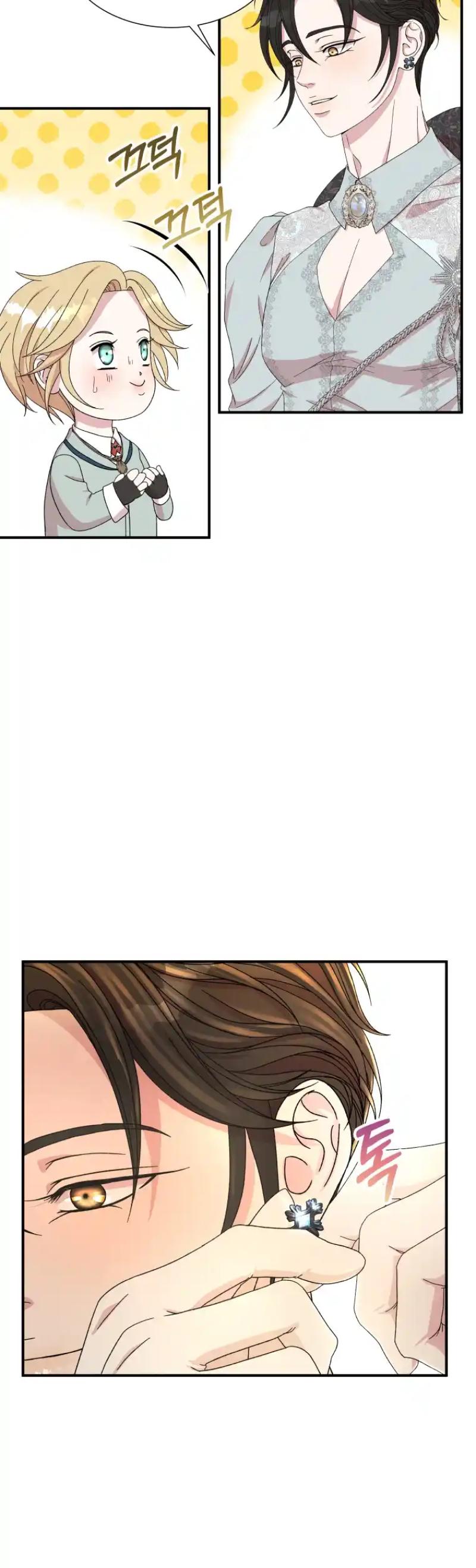 Chapter 12 - Image 4