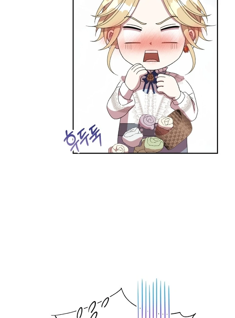 Chapter 23 - Image 93