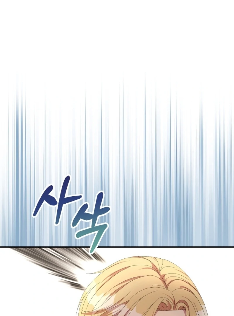 Chapter 24 - Image 109