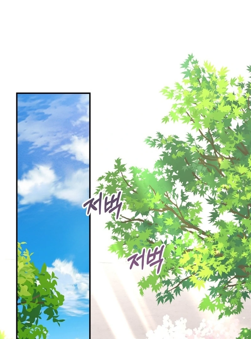 Chapter 24 - Image 87