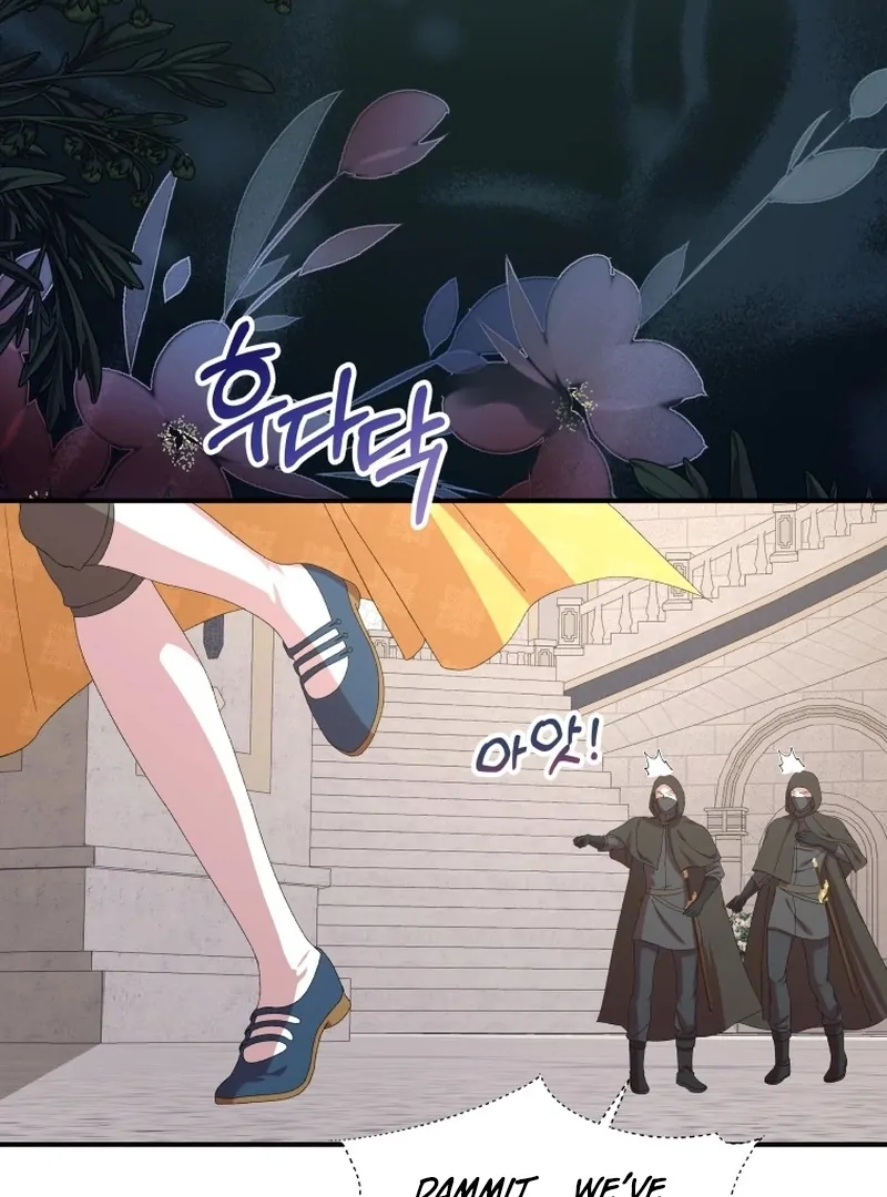 Chapter 25 - Image 3