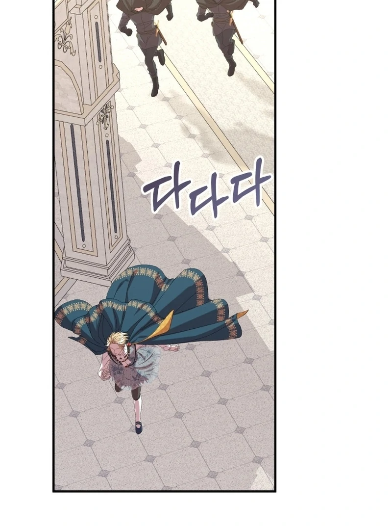 Chapter 25 - Image 5