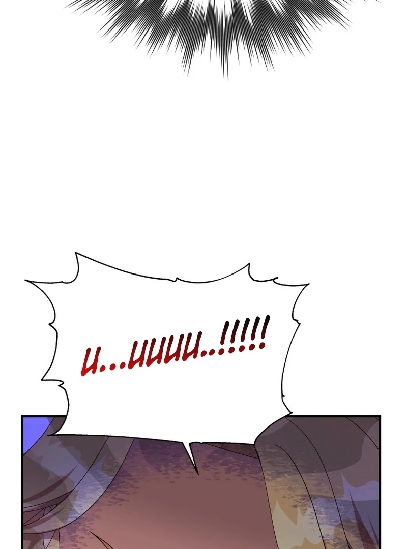 Chapter 26 - Image 4