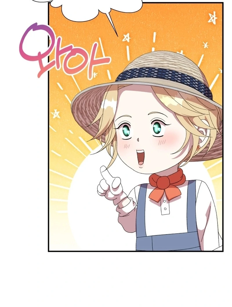 Chapter 26 - Image 91