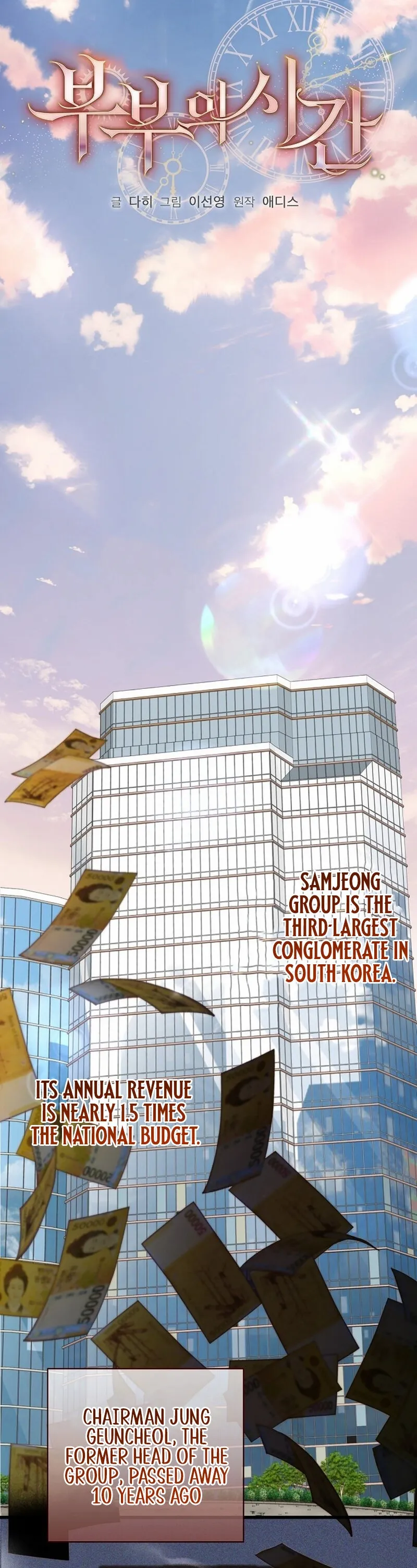 Chapter 1 - Image 12