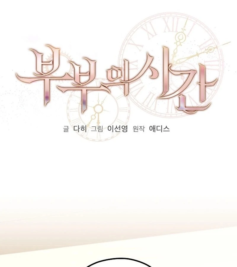 Chapter 10 - Image 2