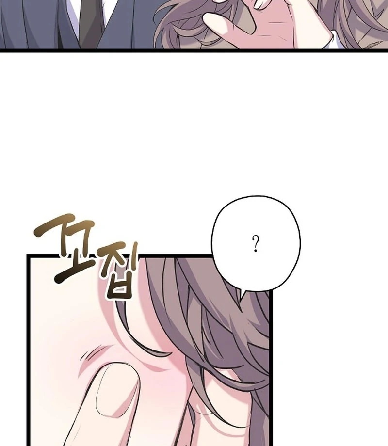 Chapter 11 - Image 47