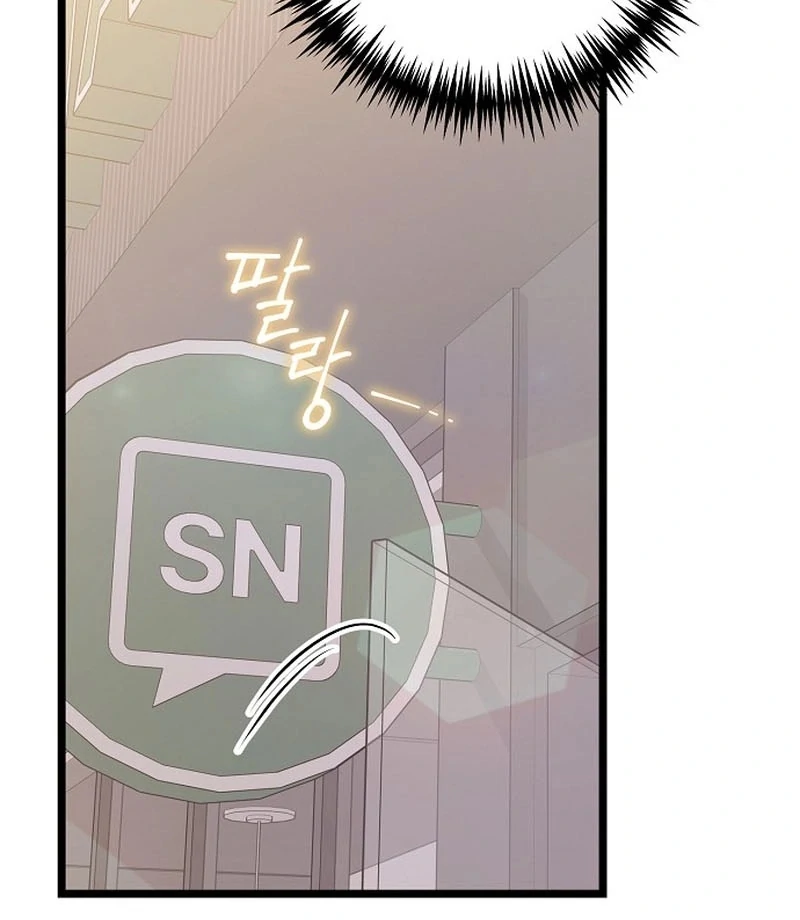 Chapter 11 - Image 82