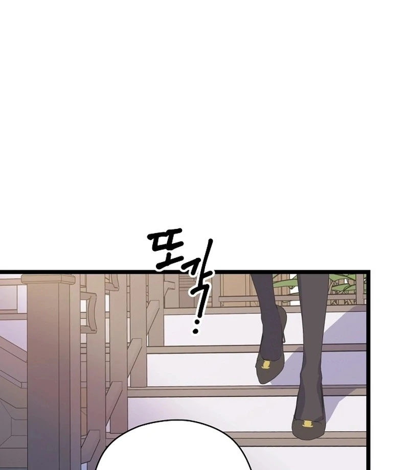 Chapter 13 - Image 21