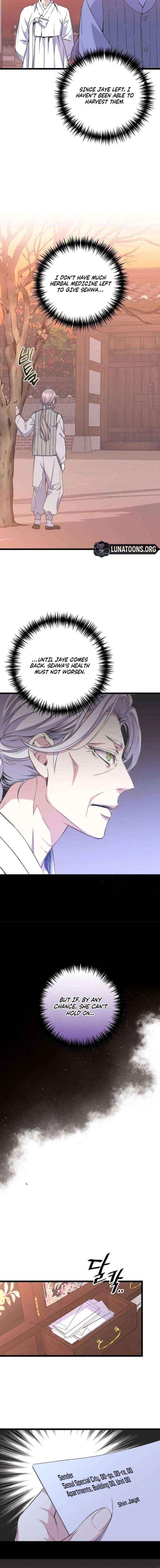 Chapter 18 - Image 2