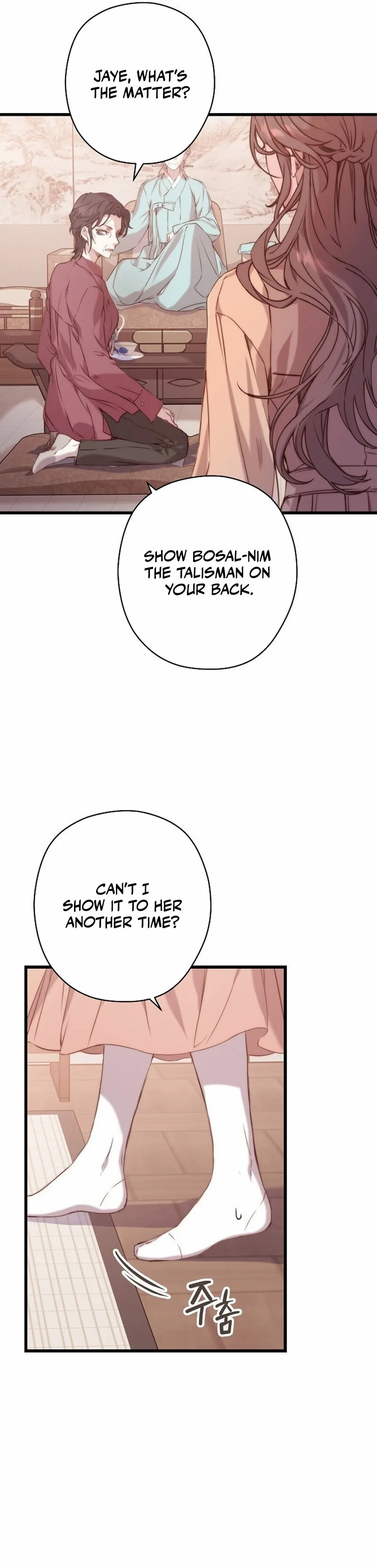 Chapter 3 - Image 33