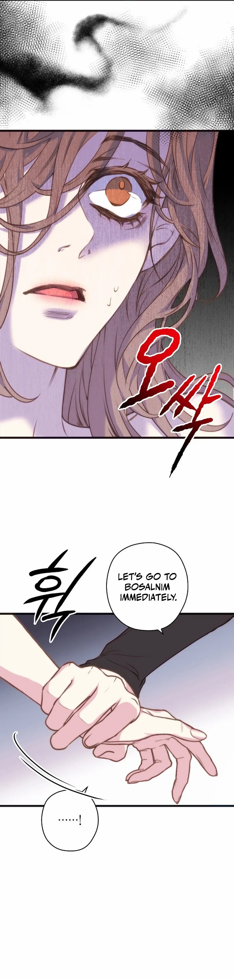 Chapter 5 - Image 23