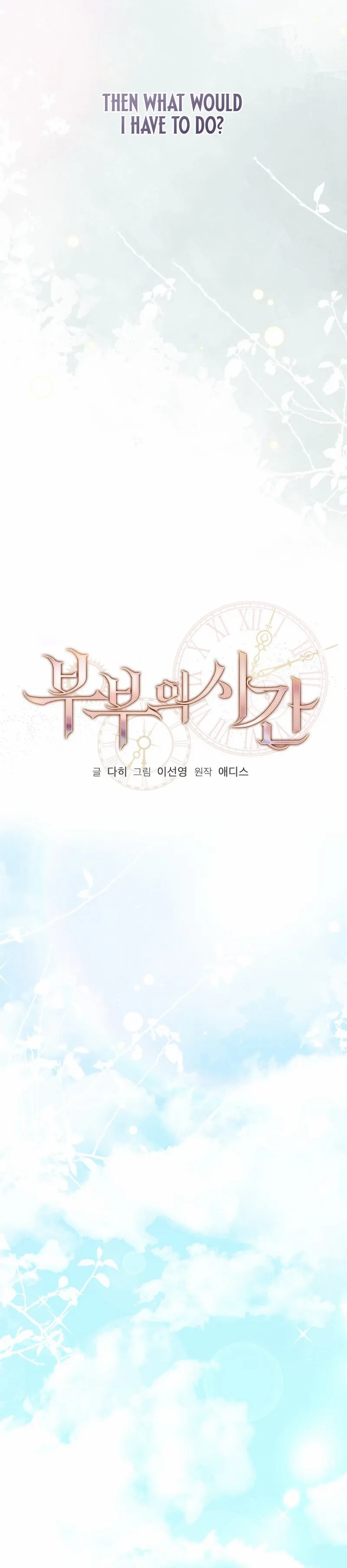 Chapter 8 - Image 18
