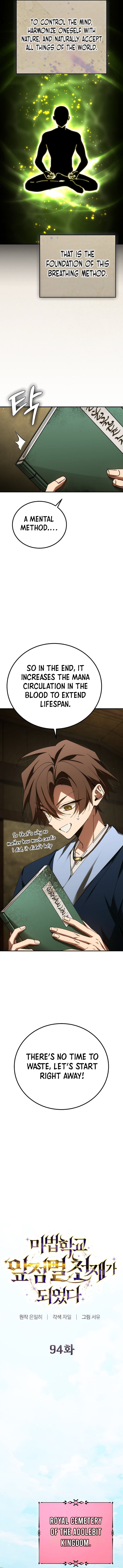 Chapter 94 - Image 6