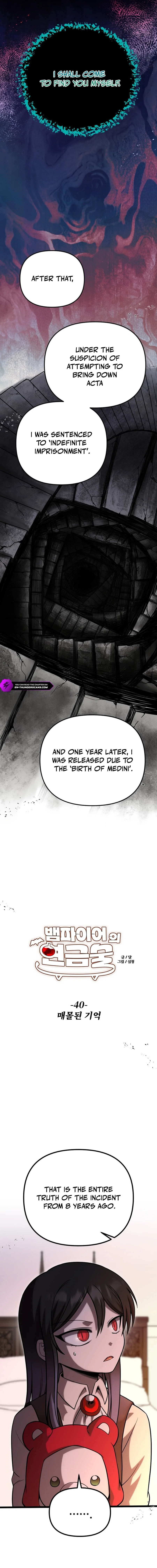 Chapter 40 - Image 7