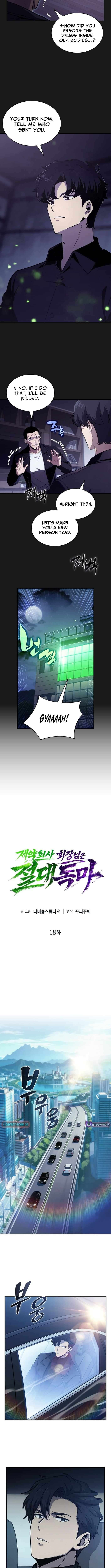 Chapter 18 - Image 2
