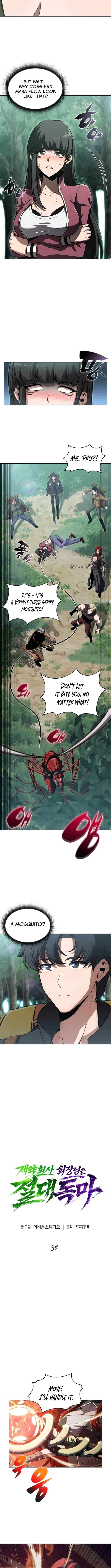 Chapter 3 - Image 5