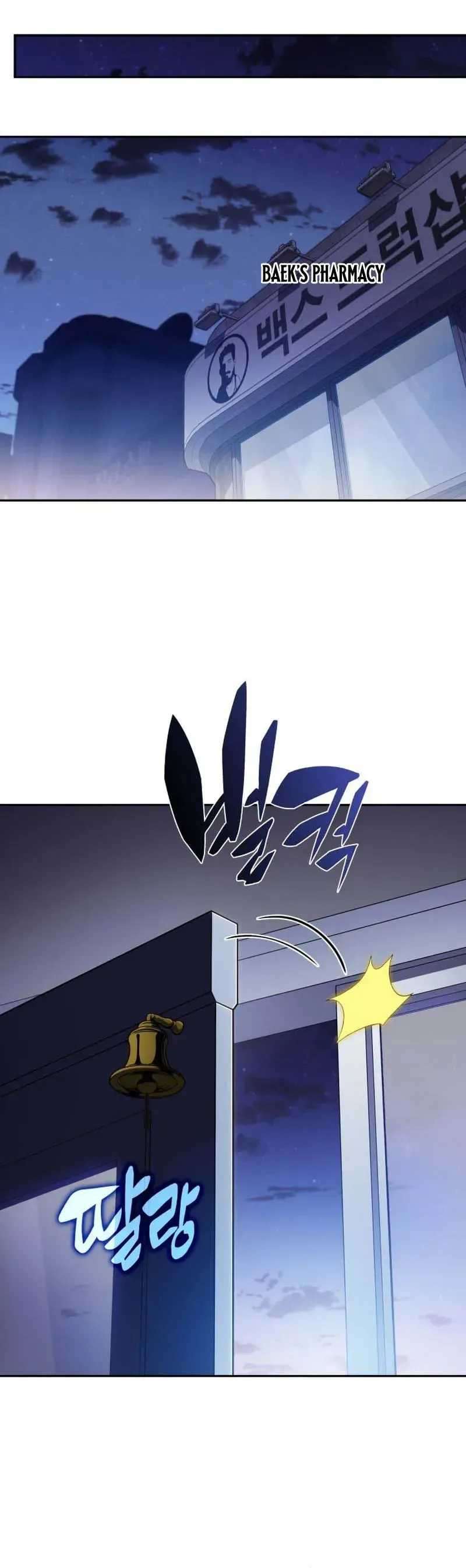 Chapter 7 - Image 6