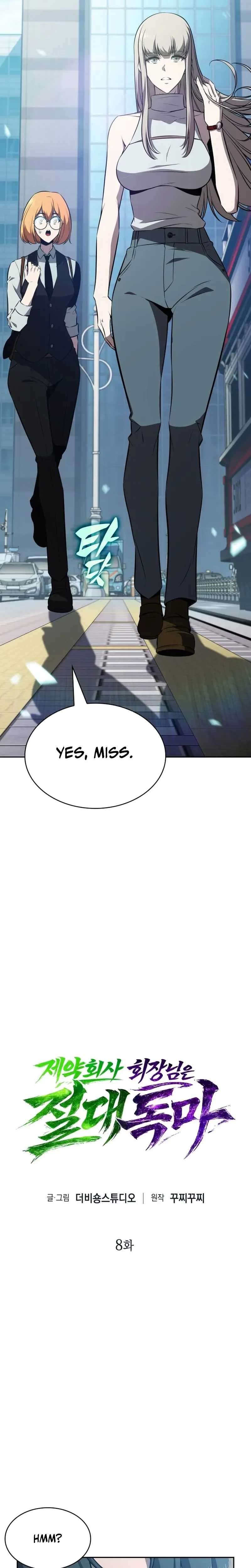 Chapter 8 - Image 7
