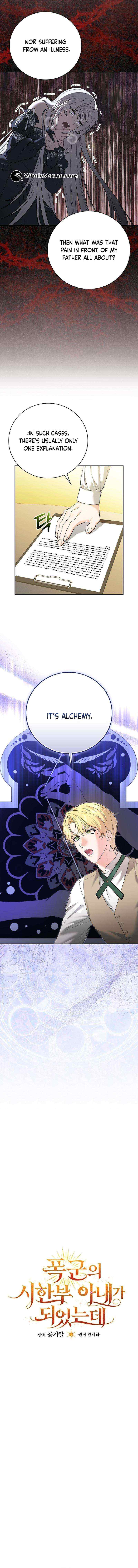 Chapter 14 - Image 2
