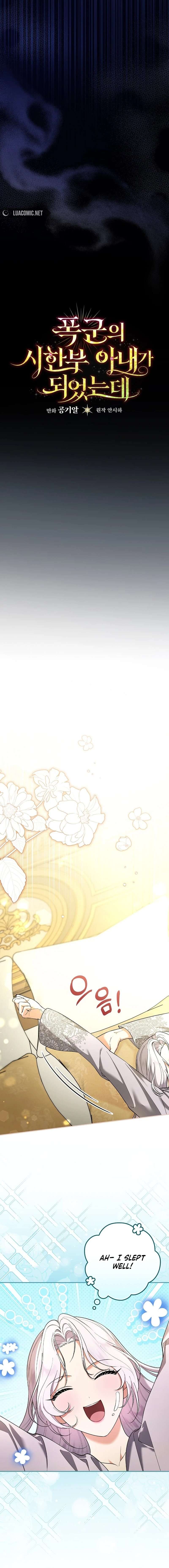 Chapter 5 - Image 6