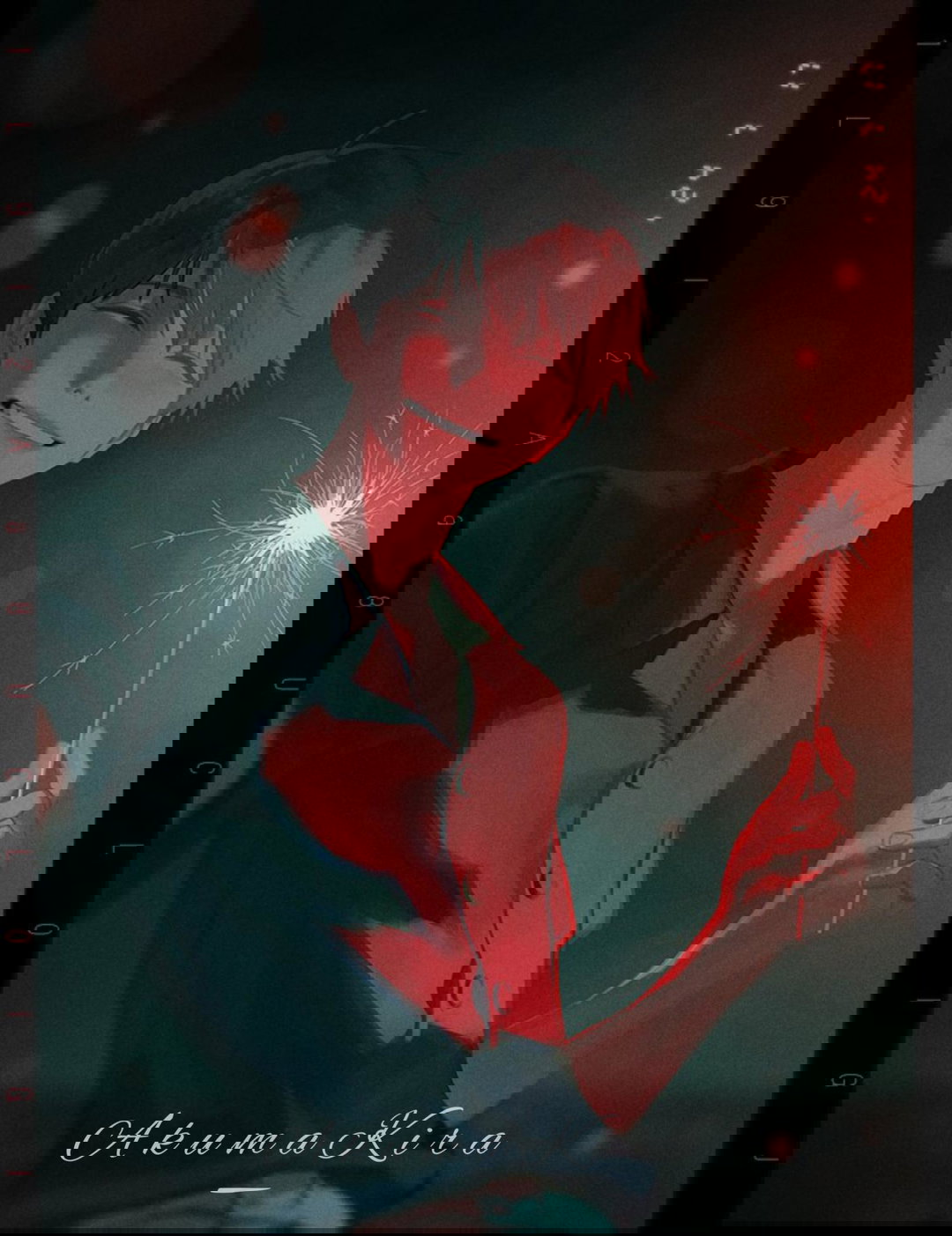 Chapter 79 - Image 87