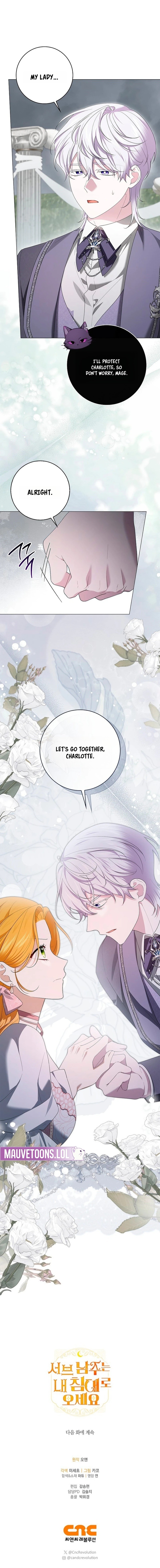 Chapter 54 - Image 14