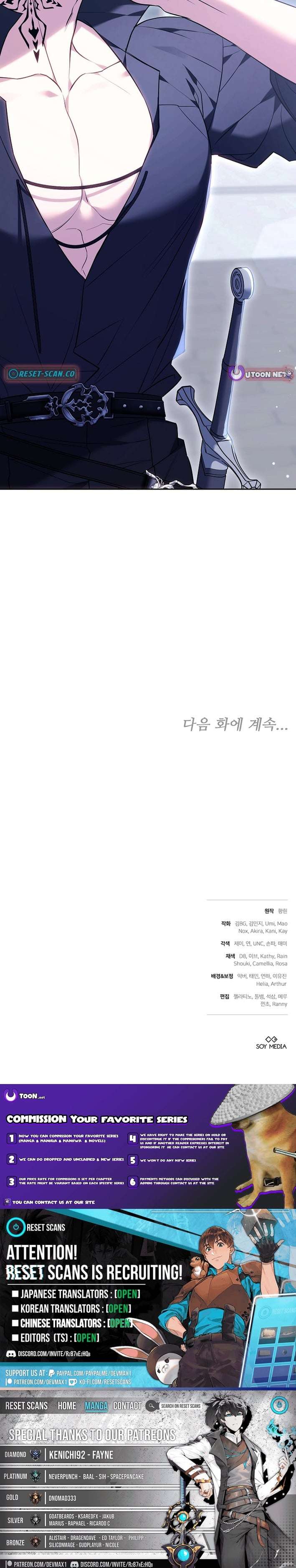Chapter 2 - Image 17