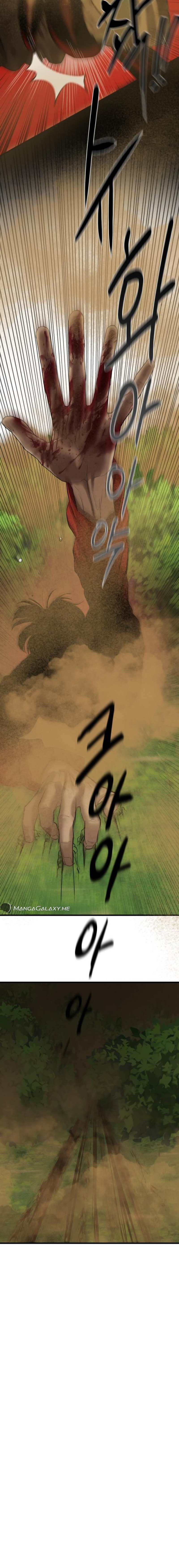 Chapter 1 - Image 4