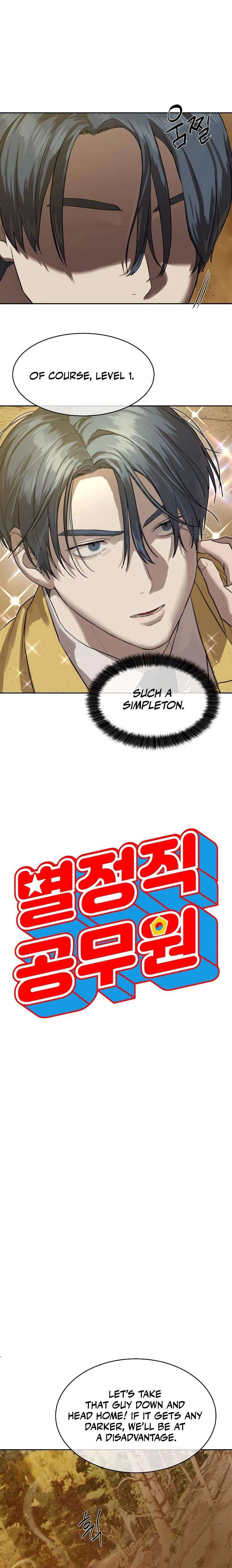 Chapter 19 - Image 11