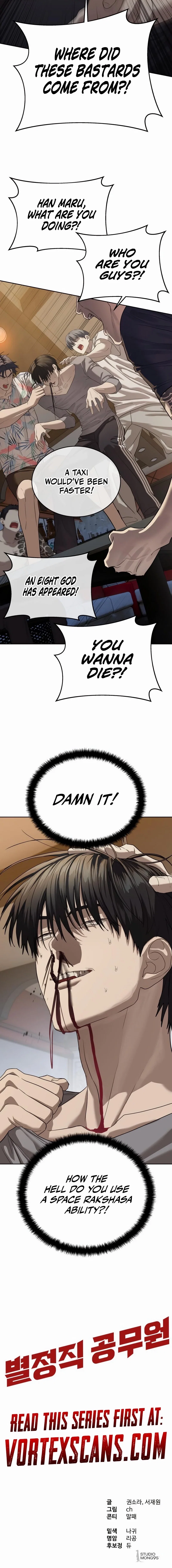 Chapter 41 - Image 25