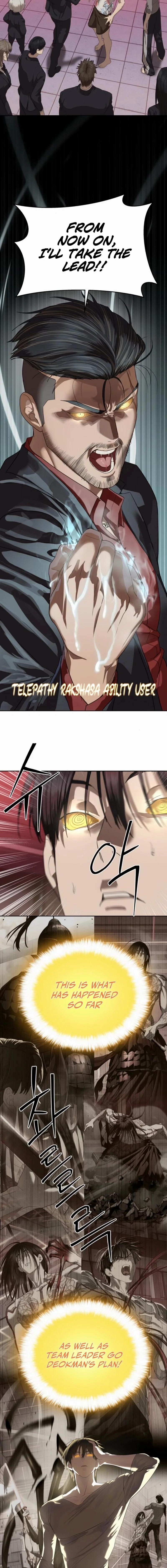 Chapter 44 - Image 3