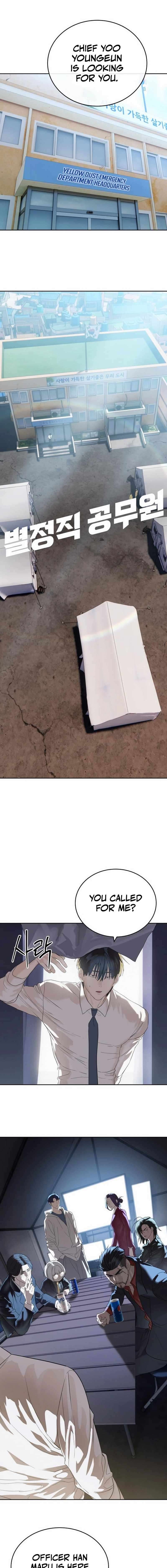 Chapter 45 - Image 5