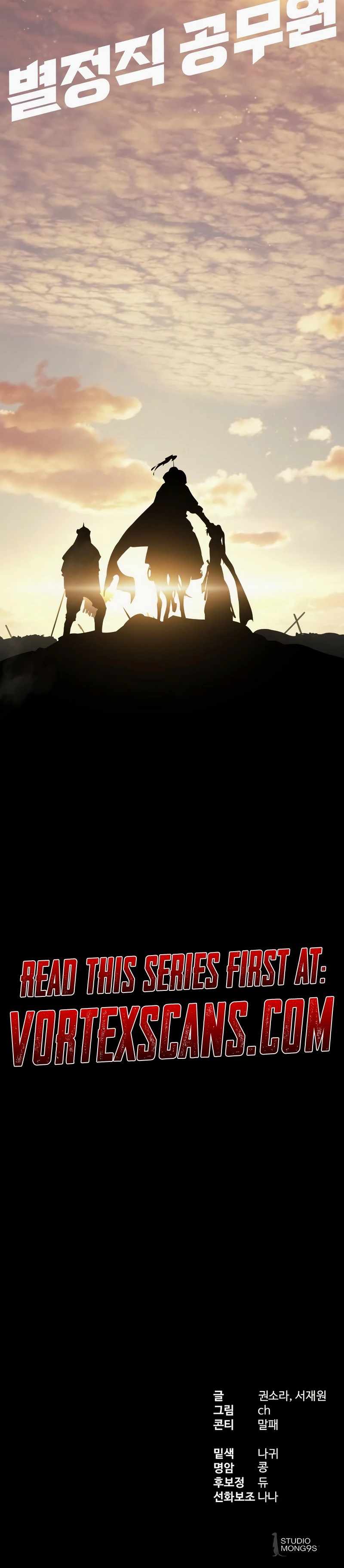 Chapter 46 - Image 22