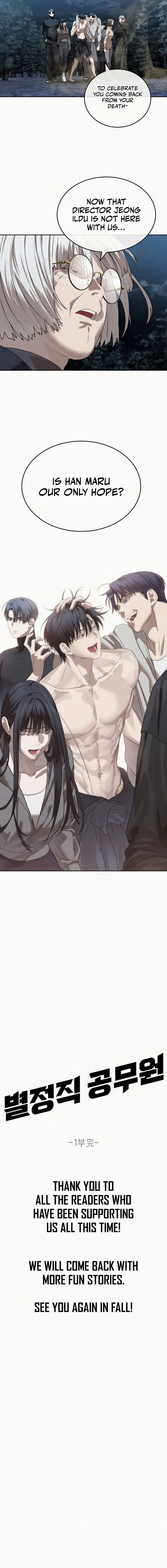 Chapter 49 - Image 22