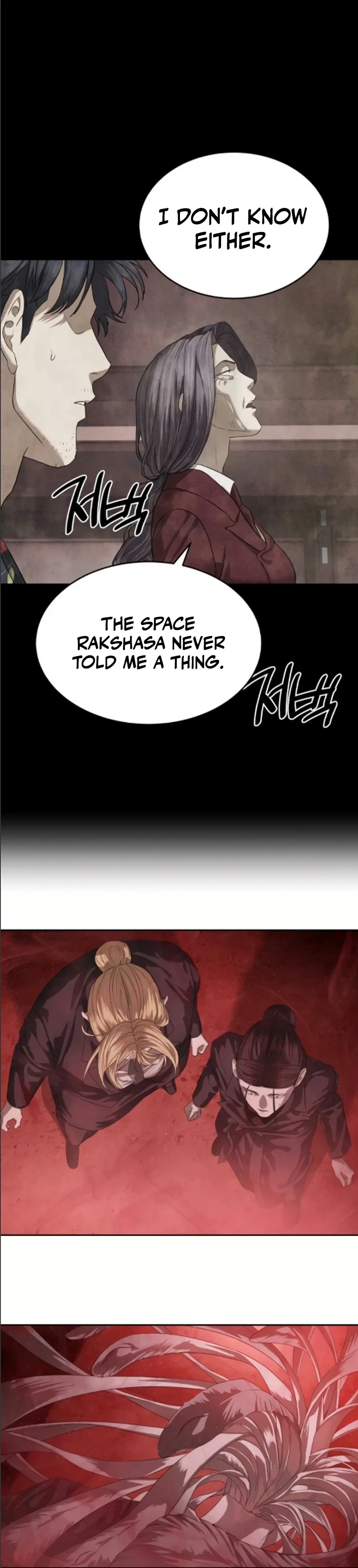 Chapter 68 - Image 44
