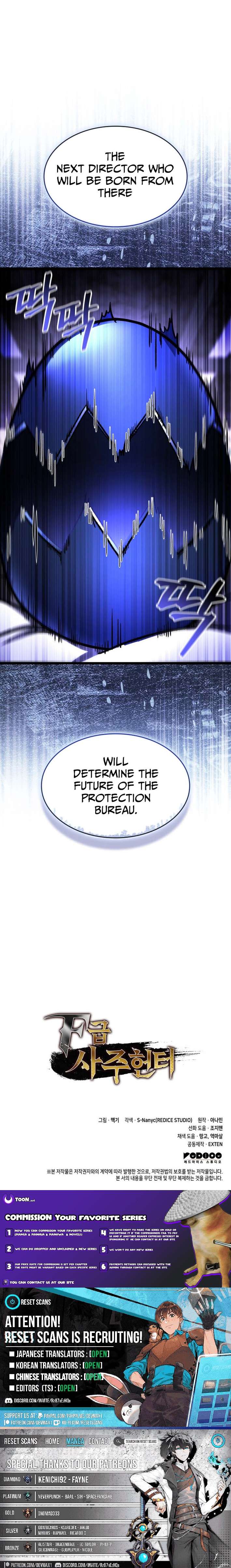 Chapter 104 - Image 16