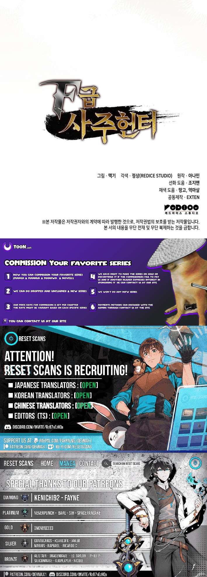 Chapter 106 - Image 15