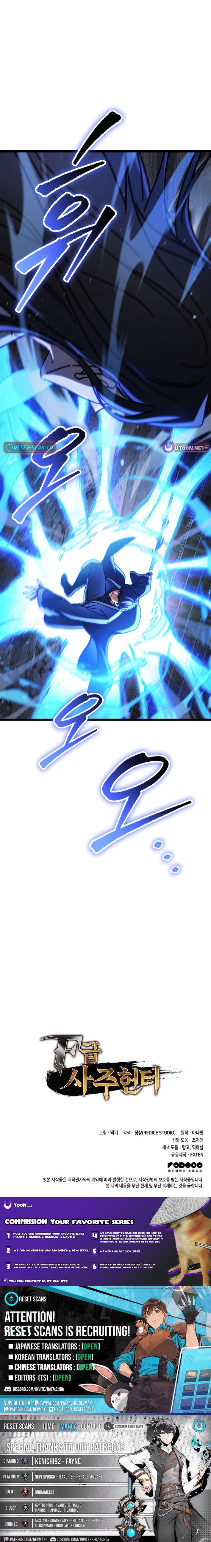 Chapter 108 - Image 17