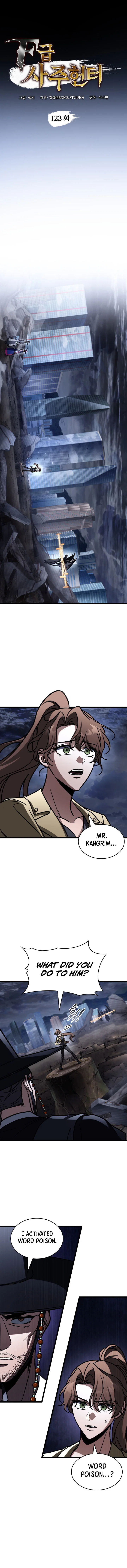 Chapter 123 - Image 4