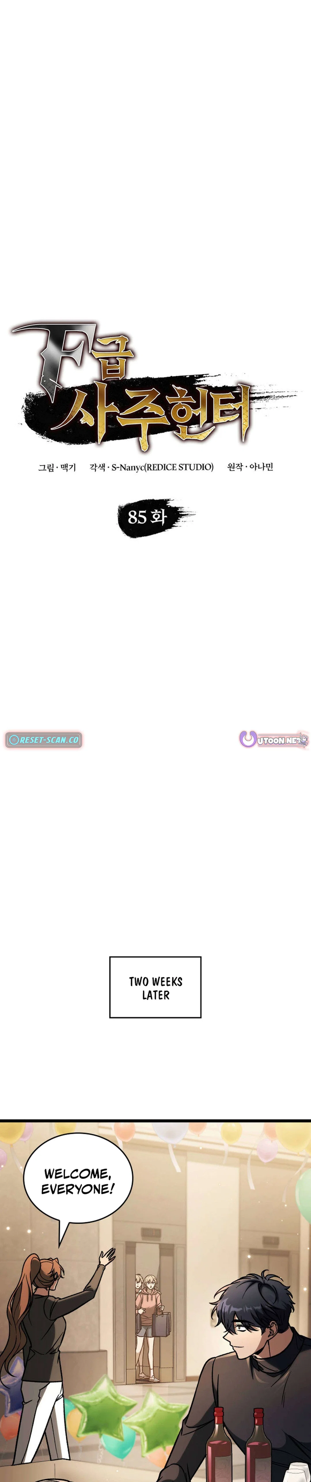 Chapter 85 - Image 21