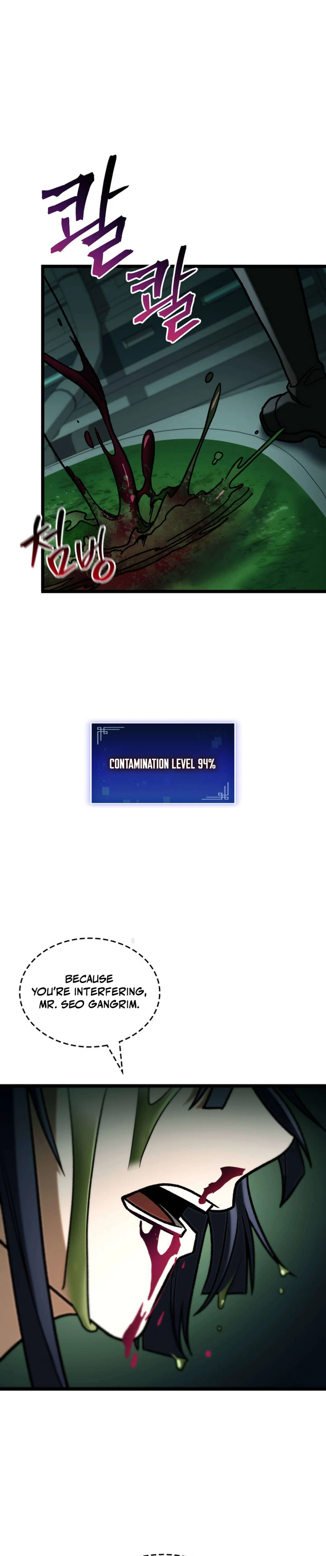 Chapter 88 - Image 24