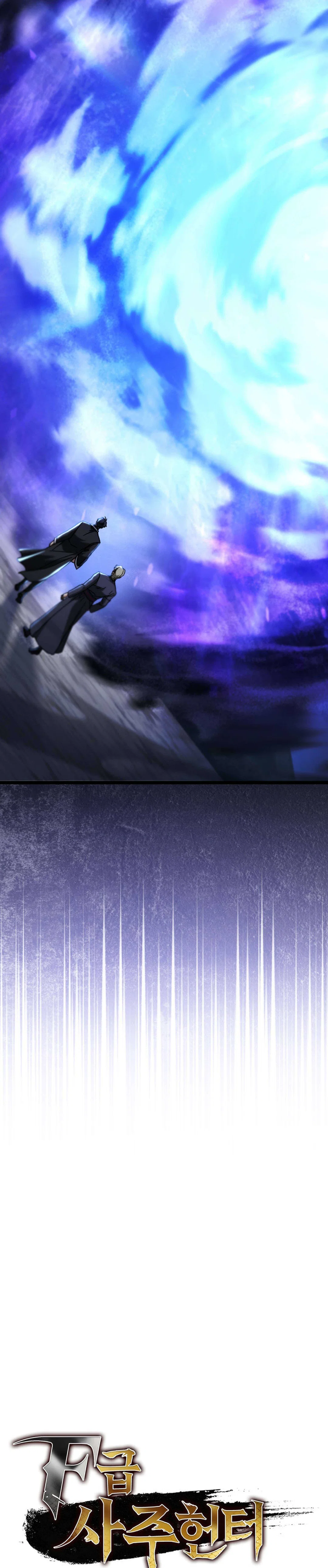 Chapter 93 - Image 12