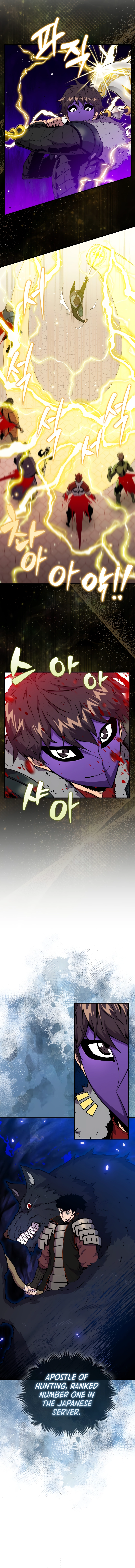 Chapter 108 - Image 3