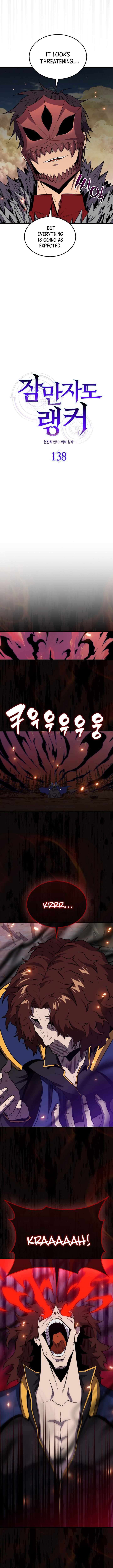 Chapter 138 - Image 2