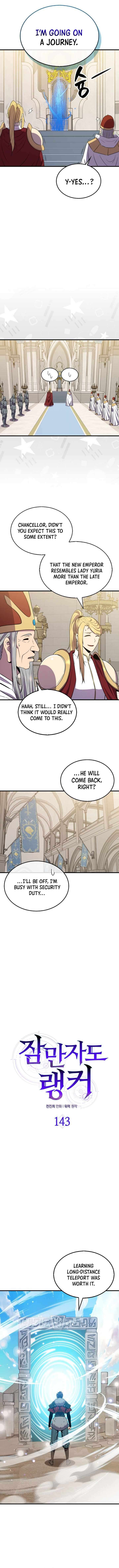 Chapter 143 - Image 4